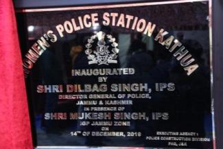 Women Police Station