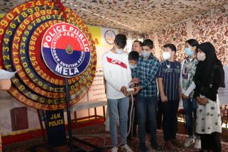 Police Public Mela