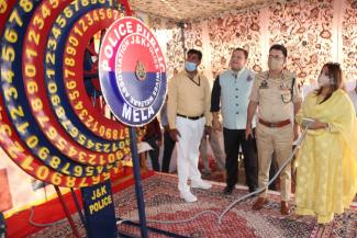 Police Public Mela