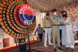 Police Public Mela