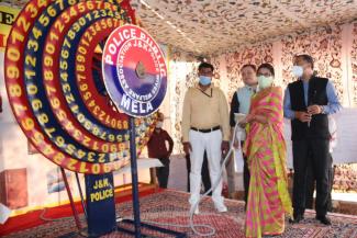 Police Public Mela