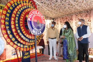 Police Public Mela