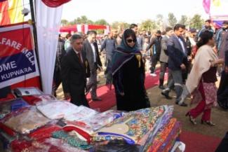 J&K Police Public Mela